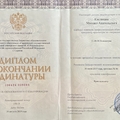 Фото Кислицын Михаил Анатольевич