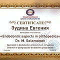 Фото Зудина Евгения Борисовна