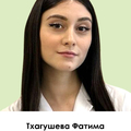 Фото Тхагушева Фатима Шабановна