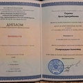 Фото Гасратов Арсен Сиражутдинович