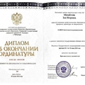 Фото Михайлова Зоя Игоревна