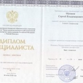 Фото Матвеев Сергей Владимирович