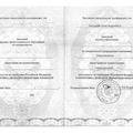 Фото Белькова Анна Андреевна