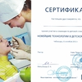 Фото Ратюкова Татьяна Юрьевна