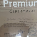 Фото Рублева Наталья Вадимовна