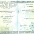 Фото Дубинина Ирина Александровна