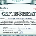 Фото Пшеноков Астемир Олегович