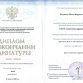 Фото Коджаев Маил Фарман