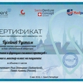 Фото Гусейнов Рустам Арифович