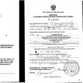Фото Ильдутов Александр Петрович