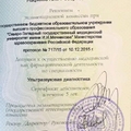 Фото Нафиков Ким Робертович