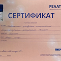 Фото Тамими Ранда Имад