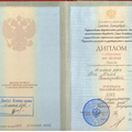 Фото Тен Майя Викторовна