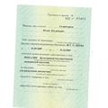 Фото Салимгереев Ислам Русланович