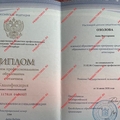 Фото Пантюхова Анна Викторовна