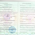 Фото Желудкова Валентина Владимировна