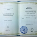 Фото Янковский Валерий Тадеушевич