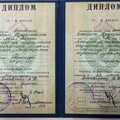 Фото Янковский Валерий Тадеушевич