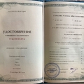 Фото Гамидова Альбина Абдуллатиповна