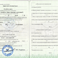Фото Ковальчук Валерия Андреевна