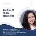 Фото Шабатаева (Нахшунова) Венера Васильевна