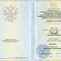 Фото Рыженко Светлана Ивановна