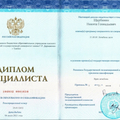 Фото Щербинин Никита Геннадьевич