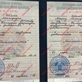 Фото Нечай Мария Леонидовна
