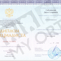 Фото Соболевская Дарья Андреевна