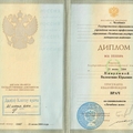 Фото Никулина Валентина Юрьевна