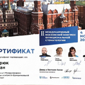Фото Тетерюк Богдан Олегович