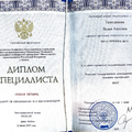Фото Хисамиева Лилия Азатовна