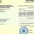 Фото Пшеноков Астемир Олегович