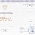 Фото Леонтьев Даниил Игоревич