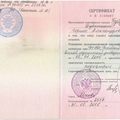 Фото Дубинина Ирина Александровна