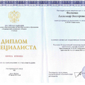 Фото Федченко Александр Викторович
