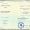Фото Тимофеев Евгений Геннадьевич