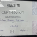 Фото Рублева Наталья Вадимовна