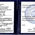 Фото Кузякина Наталья Викторовна