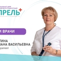 Фото Лопатина Светлана Васильевна