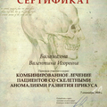Фото Семёнова Валентина Игоревна