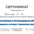 Фото Кузьмина Екатерина Владимировна