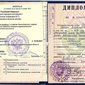 Фото Орлов Сергей Владимирович