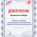 Фото Собиров Мукимджон Ахмаджонович