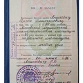 Фото Анискевич Сергей Дмитриевич