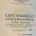 Фото Нафиков Ким Робертович
