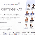 Фото Талалаева Софья Александровна