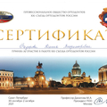 Фото Федорова Ксения Владимировна