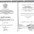 Фото Нурдавлятов Фанзиль Фанилович