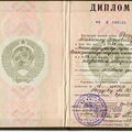Фото Гвоздев Михаил Юрьевич